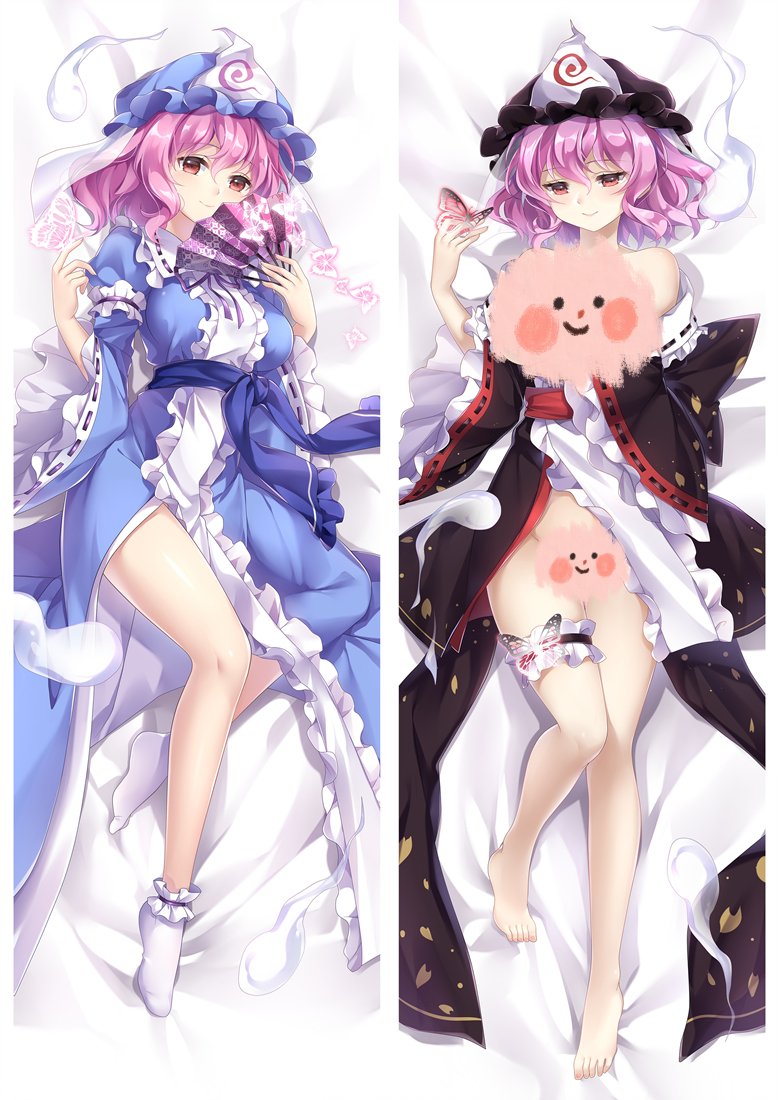 Yuyuko Saigyouji Nacktes Körperkissen